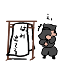 組み合わせ無限黒子（個別スタンプ：3）