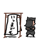 組み合わせ無限黒子（個別スタンプ：7）