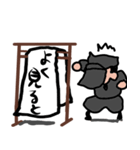 組み合わせ無限黒子（個別スタンプ：8）