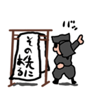 組み合わせ無限黒子（個別スタンプ：9）