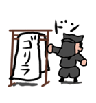 組み合わせ無限黒子（個別スタンプ：11）