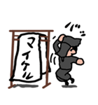 組み合わせ無限黒子（個別スタンプ：12）