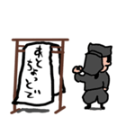 組み合わせ無限黒子（個別スタンプ：14）