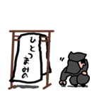 組み合わせ無限黒子（個別スタンプ：15）