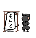 組み合わせ無限黒子（個別スタンプ：17）