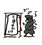 組み合わせ無限黒子（個別スタンプ：21）