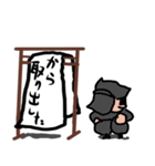 組み合わせ無限黒子（個別スタンプ：23）