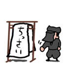 組み合わせ無限黒子（個別スタンプ：24）