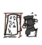 組み合わせ無限黒子（個別スタンプ：25）