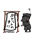 組み合わせ無限黒子（個別スタンプ：26）