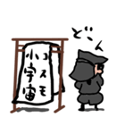 組み合わせ無限黒子（個別スタンプ：28）