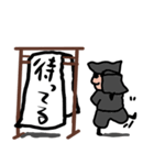 組み合わせ無限黒子（個別スタンプ：29）