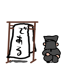 組み合わせ無限黒子（個別スタンプ：34）