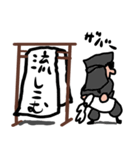 組み合わせ無限黒子（個別スタンプ：36）