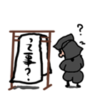 組み合わせ無限黒子（個別スタンプ：38）