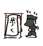 組み合わせ無限黒子（個別スタンプ：39）