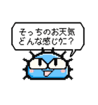 ちょっとイイ事言うウニ（個別スタンプ：4）