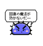 ちょっとイイ事言うウニ（個別スタンプ：7）