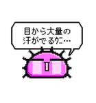 ちょっとイイ事言うウニ（個別スタンプ：8）