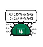 ちょっとイイ事言うウニ（個別スタンプ：15）