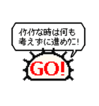 ちょっとイイ事言うウニ（個別スタンプ：21）