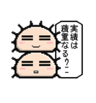 ちょっとイイ事言うウニ（個別スタンプ：25）