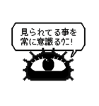 ちょっとイイ事言うウニ（個別スタンプ：32）