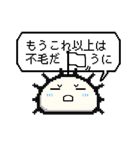 ちょっとイイ事言うウニ（個別スタンプ：38）