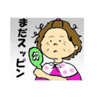 がんばれ、Gママ（個別スタンプ：6）