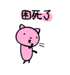 幸せを呼ぶピンク色の猫（繁体字ver.）（個別スタンプ：13）