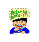 Mt.Fuji太郎☆（個別スタンプ：24）