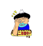 Mt.Fuji太郎☆（個別スタンプ：27）