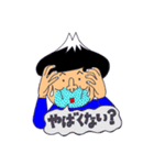 Mt.Fuji太郎☆（個別スタンプ：40）