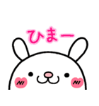 は？などうぶつたち みーんな集合ver（個別スタンプ：39）