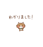 こそどろねこ（個別スタンプ：9）