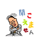 ブラック企業の懲りない面々（個別スタンプ：2）