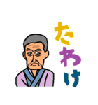 ブラック企業の懲りない面々（個別スタンプ：11）