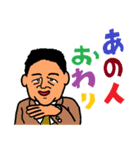 ブラック企業の懲りない面々（個別スタンプ：12）