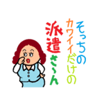 ブラック企業の懲りない面々（個別スタンプ：13）