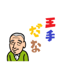 ブラック企業の懲りない面々（個別スタンプ：22）