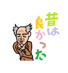 ブラック企業の懲りない面々（個別スタンプ：26）