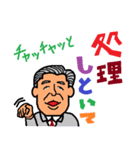 ブラック企業の懲りない面々（個別スタンプ：28）