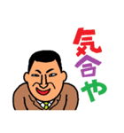 ブラック企業の懲りない面々（個別スタンプ：33）