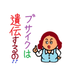 ブラック企業の懲りない面々（個別スタンプ：36）