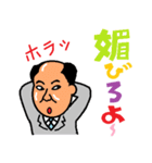 ブラック企業の懲りない面々（個別スタンプ：39）