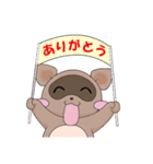 たぬぽ太（個別スタンプ：9）