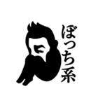 オネエ男子の日常スタンプ（個別スタンプ：17）