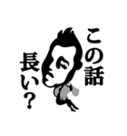 オネエ男子の日常スタンプ（個別スタンプ：18）