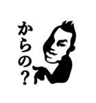 オネエ男子の日常スタンプ（個別スタンプ：24）