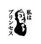 オネエ男子の日常スタンプ（個別スタンプ：33）